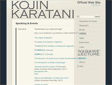 Tablet Screenshot of kojinkaratani.com